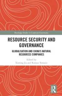 資源安全保障とコーポレート・ガバナンス：中国の天然資源企業のグローバル化<br>Resource Security and Governance : Globalisation and China�s Natural Resources Companies (Routledge Studies in Corporate Governance)