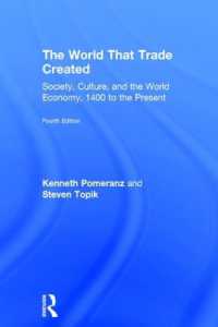 『グローバル経済の誕生：貿易が作り変えたこの世界』（原書）第４版<br>The World That Trade Created : Society, Culture, and the World Economy, 1400 to the Present （4TH）