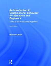 マネジャーとエンジニアのための組織行動入門（第２版）<br>An Introduction to Organisational Behaviour for Managers and Engineers : A Group and Multicultural Approach