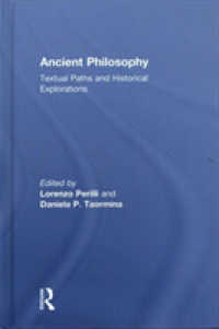 古代哲学入門<br>Ancient Philosophy : Textual Paths and Historical Explorations