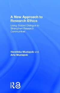 調査倫理への新アプローチ<br>A New Approach to Research Ethics : Using Guided Dialogue to Strengthen Research Communities