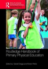 ラウトレッジ版　初等体育教育ハンドブック<br>Routledge Handbook of Primary Physical Education (Routledge International Handbooks)