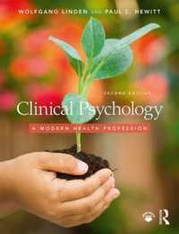 臨床心理学（第２版）<br>Clinical Psychology : A Modern Health Profession （2ND）