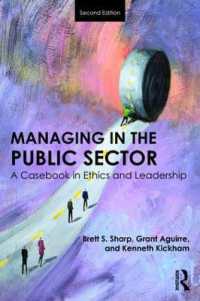 公共部門の管理：ケースブック（第２版）<br>Managing in the Public Sector : A Casebook in Ethics and Leadership （2ND）