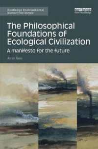 生態学的文明の哲学的基盤<br>The Philosophical Foundations of Ecological Civilization : A manifesto for the future (Routledge Environmental Humanities)