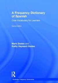 スペイン語頻出語辞典（第２版）<br>A Frequency Dictionary of Spanish : Core Vocabulary for Learners (Routledge Frequency Dictionaries) （2ND）