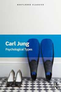 ユング『タイプ論』（英訳・新版）<br>Psychological Types (Routledge Classics)