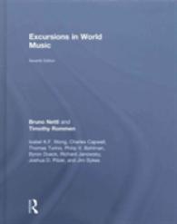 Excursions in World Music （7TH）