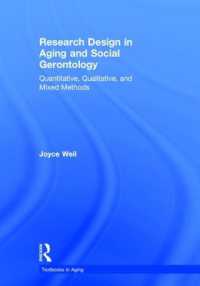 Research Design in Aging and Social Gerontology : Quantitative， Qualitative， and Mixed Methods (Textbooks in Aging)