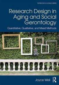 Research Design in Aging and Social Gerontology : Quantitative， Qualitative， and Mixed Methods (Textbooks in Aging)