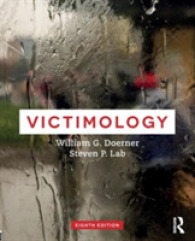 被害者学（第８版）<br>Victimology （8 Revised）