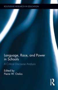 学校における言語、人種と権力：批判的ディスコース分析<br>Language, Race, and Power in Schools : A Critical Discourse Analysis (Routledge Research in Education)