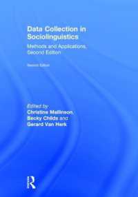 社会言語学のためのデータ収集法（第２版）<br>Data Collection in Sociolinguistics : Methods and Applications, Second Edition （2ND）