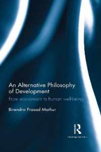 開発哲学のオルタナティブ<br>An Alternative Philosophy of Development : From economism to human well-being