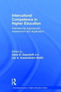 高等教育における異文化間能力<br>Intercultural Competence in Higher Education : International Approaches, Assessment and Application (Internationalization in Higher Education Series)
