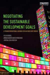 持続可能な開発目標（SDGs）の交渉プロセス<br>Negotiating the Sustainable Development Goals : A transformational agenda for an insecure world