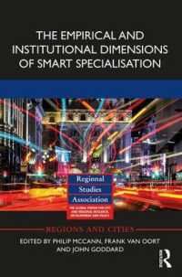 スマートな専門特化：実証的・制度的局面<br>The Empirical and Institutional Dimensions of Smart Specialisation (Regions and Cities)
