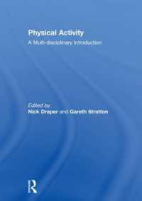 身体活動：複合領域的入門<br>Physical Activity : A Multi-disciplinary Introduction