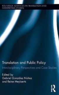 翻訳と公共政策<br>Translation and Public Policy : Interdisciplinary Perspectives and Case Studies (Routledge Advances in Translation and Interpreting Studies)