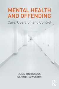 精神保健と犯罪<br>Mental Health and Offending : Care, Coercion and Control