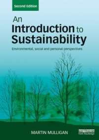 持続可能性入門（第２版）<br>An Introduction to Sustainability : Environmental, Social and Personal Perspectives （2ND）
