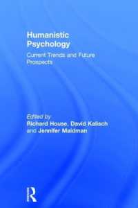 人間性心理学：最新動向と将来展望<br>Humanistic Psychology : Current Trends and Future Prospects