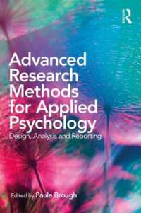 応用心理学者のための調査法<br>Advanced Research Methods for Applied Psychology : Design, Analysis and Reporting