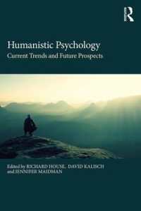 人間性心理学：最新動向と将来展望<br>Humanistic Psychology : Current Trends and Future Prospects