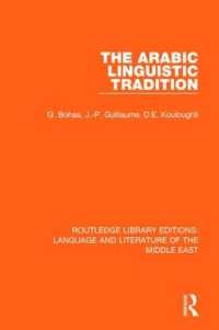 The Arabic Linguistic Tradition (Routledge Library Editions: Language & Literature of the Middle East)