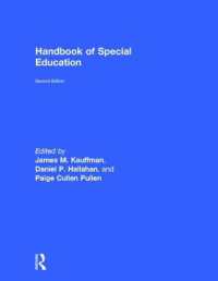 特殊教育ハンドブック（第２版）<br>Handbook of Special Education （2ND）