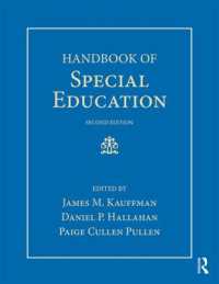 特殊教育ハンドブック（第２版）<br>Handbook of Special Education （2ND）