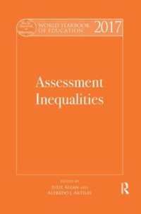世界教育年鑑2017：評価の不平等<br>World Yearbook of Education 2017 : Assessment Inequalities (World Yearbook of Education)