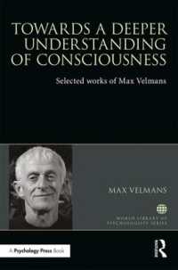 意識の深い理解へ：Ｍ．ヴェルマンズ著作選集<br>Towards a Deeper Understanding of Consciousness : Selected works of Max Velmans (World Library of Psychologists)