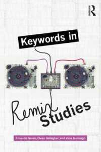 リミックス研究のキーワード<br>Keywords in Remix Studies
