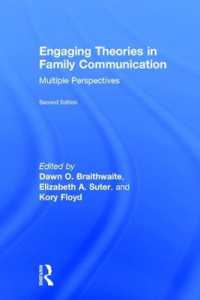 家族コミュニケーション理論（第２版）<br>Engaging Theories in Family Communication : Multiple Perspectives （2ND）