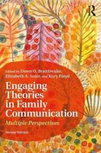 家族コミュニケーション理論（第２版）<br>Engaging Theories in Family Communication : Multiple Perspectives （2ND）