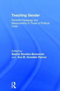ジェンダー教育：政治的危機の中の立て直し<br>Teaching Gender : Feminist Pedagogy and Responsibility in Times of Political Crisis (Teaching with Gender)
