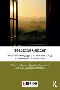 ジェンダー教育：政治的危機の中の立て直し<br>Teaching Gender : Feminist Pedagogy and Responsibility in Times of Political Crisis (Teaching with Gender)