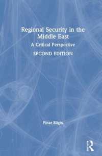 中東の地域安全保障（第２版）<br>Regional Security in the Middle East : A Critical Perspective （2ND）