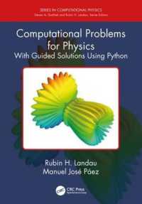 物理学の計算的手法（テキスト）<br>Computational Problems for Physics : With Guided Solutions Using Python (Series in Computational Physics)