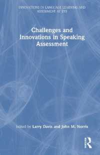 会話力評価における課題とイノベーション<br>Challenges and Innovations in Speaking Assessment (Innovations in Language Learning and Assessment at Ets)