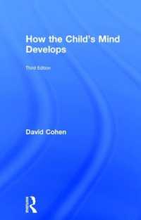 児童の心はいかに発達するのか（第３版）<br>How the Child's Mind Develops （3RD）