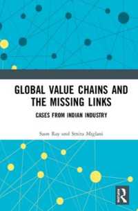 インドの産業からみたグローバル・バリューチェーン<br>Global Value Chains and the Missing Links : Cases from Indian Industry
