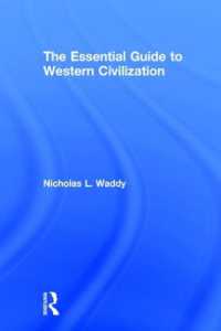 西洋文明史要説<br>The Essential Guide to Western Civilization