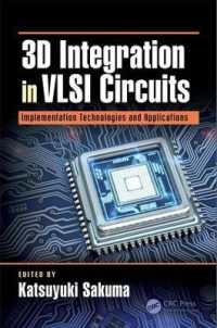 VSLI回路の３Ｄ統合<br>3D Integration in VLSI Circuits : Implementation Technologies and Applications (Devices, Circuits, and Systems)