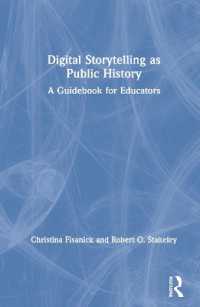 デジタル時代の公共史の語り方ガイド<br>Digital Storytelling as Public History : A Guidebook for Educators