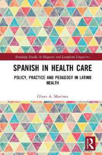 医療スペイン語<br>Spanish in Health Care : Policy, Practice and Pedagogy in Latino Health (Routledge Studies in Hispanic and Lusophone Linguistics)