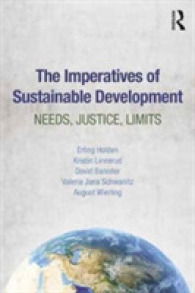 持続可能な開発の責務<br>The Imperatives of Sustainable Development : Needs, Justice, Limits