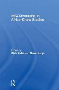 アフリカ－中国関係の新たな方向性<br>New Directions in Africa-China Studies