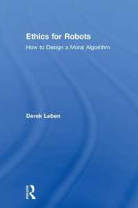 ロボット倫理学：道徳アルゴリズムをデザインする<br>Ethics for Robots : How to Design a Moral Algorithm